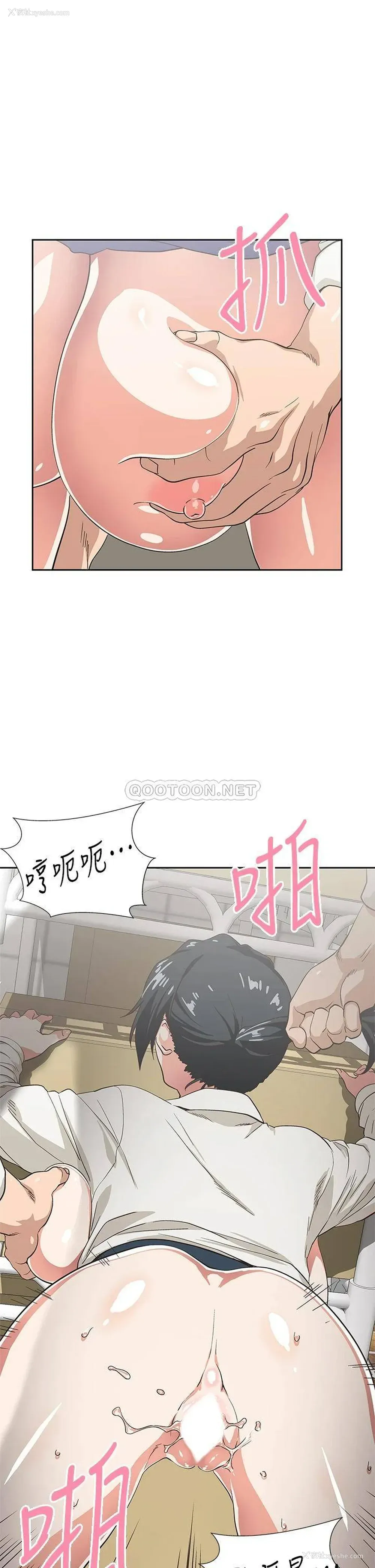 13P - 梦幻速食店