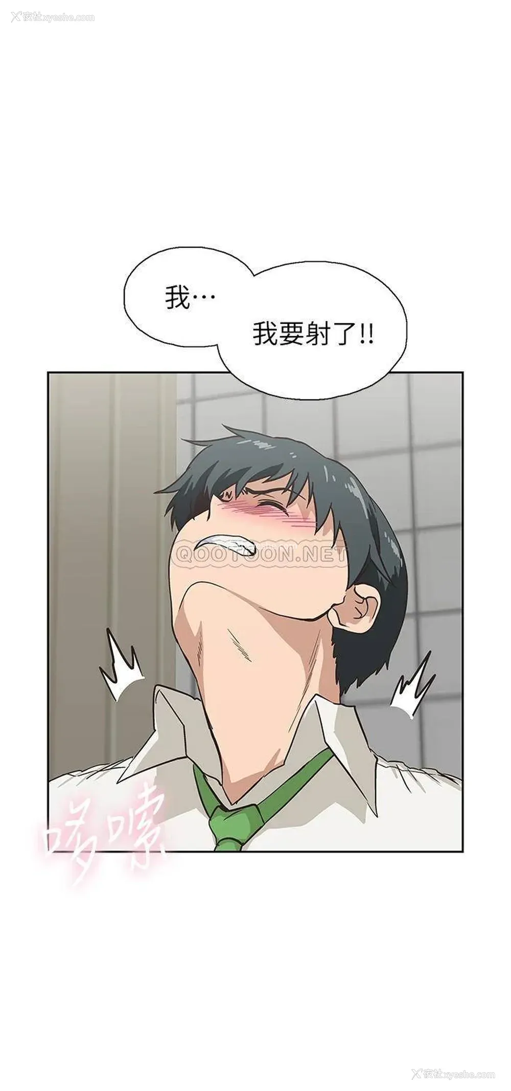 36P - 梦幻速食店