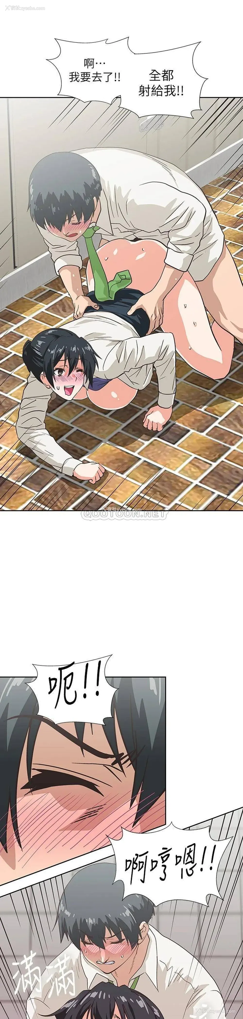 37P - 梦幻速食店