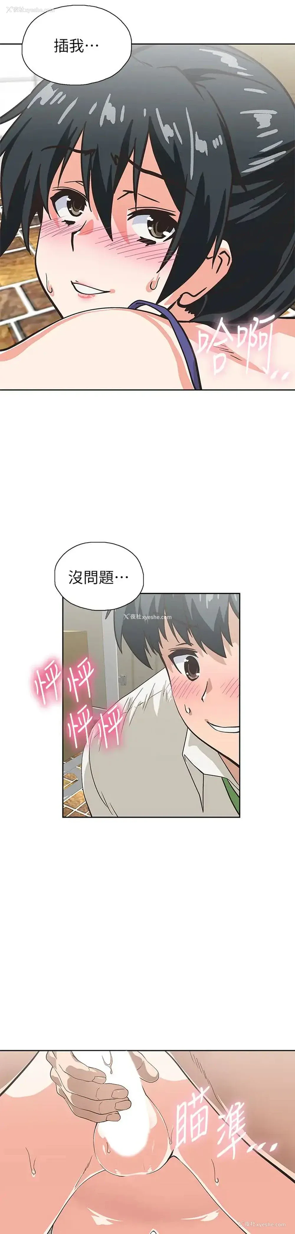 11P - 梦幻速食店