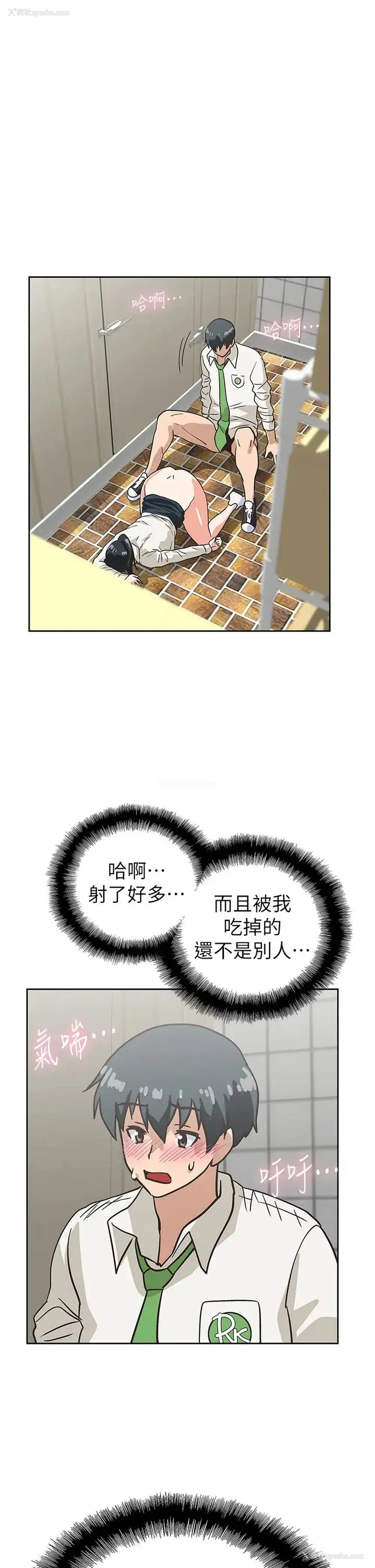 1P - 梦幻速食店