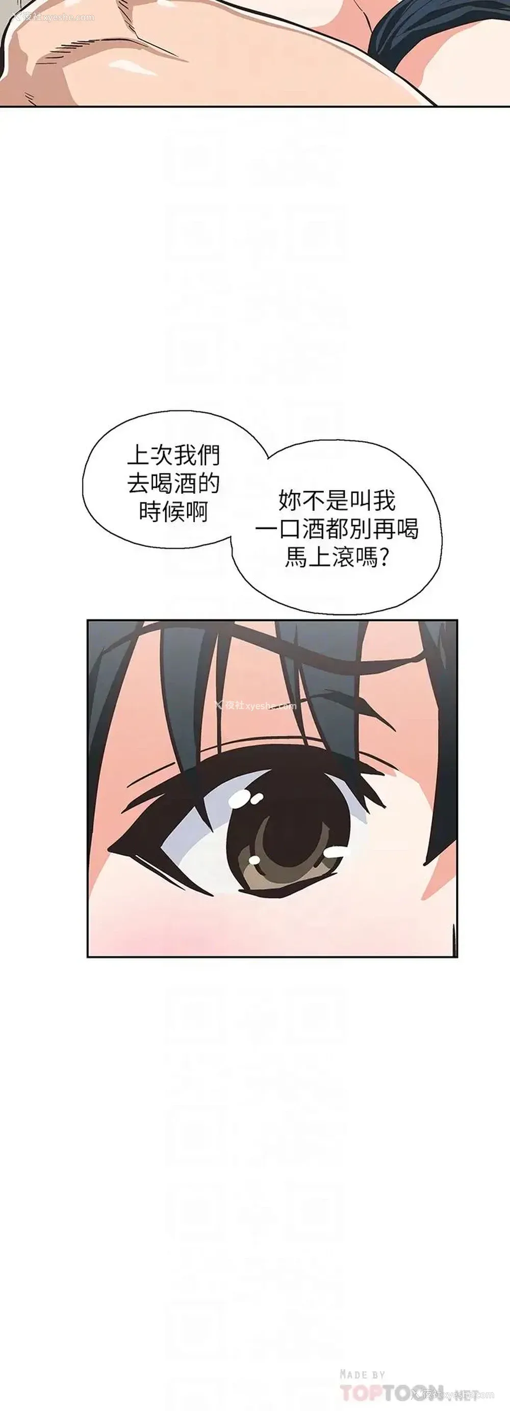 16P - 梦幻速食店