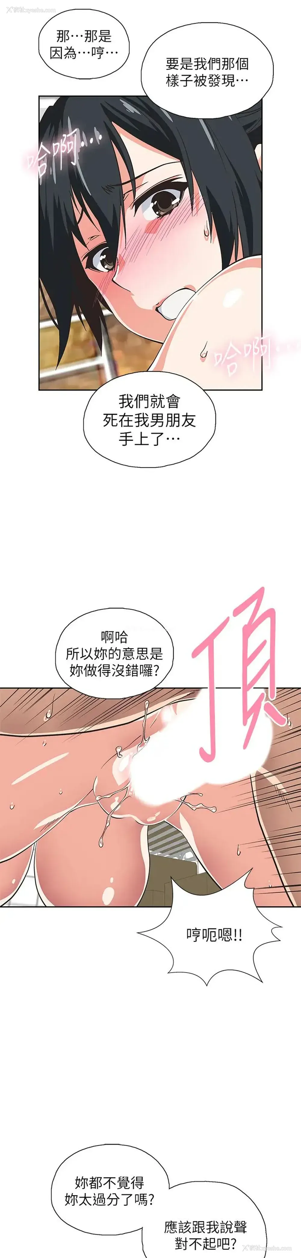 17P - 梦幻速食店