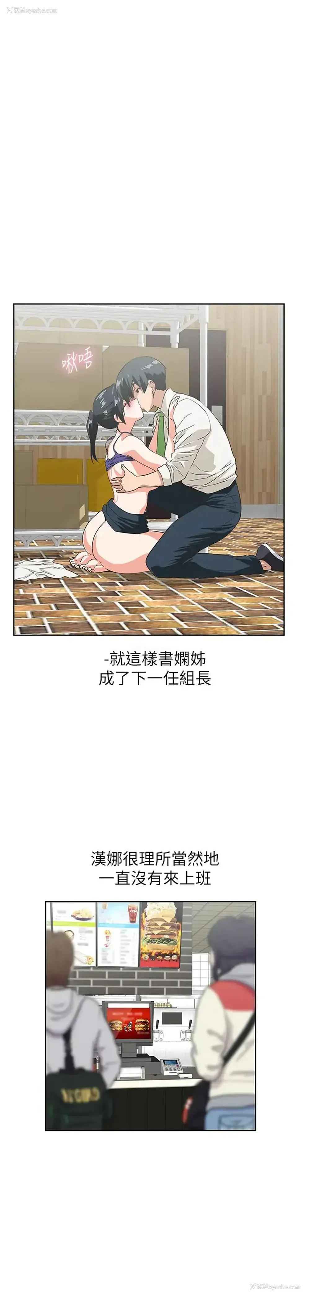 31P - 梦幻速食店