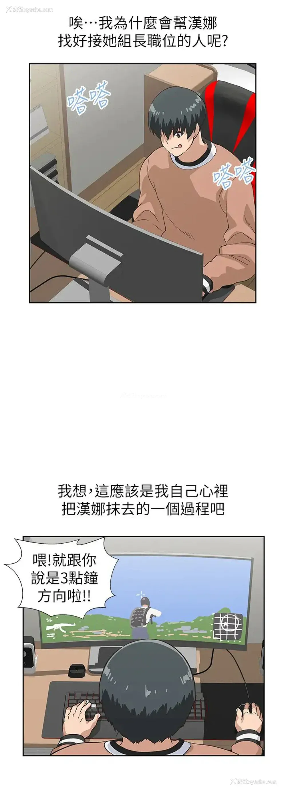 32P - 梦幻速食店