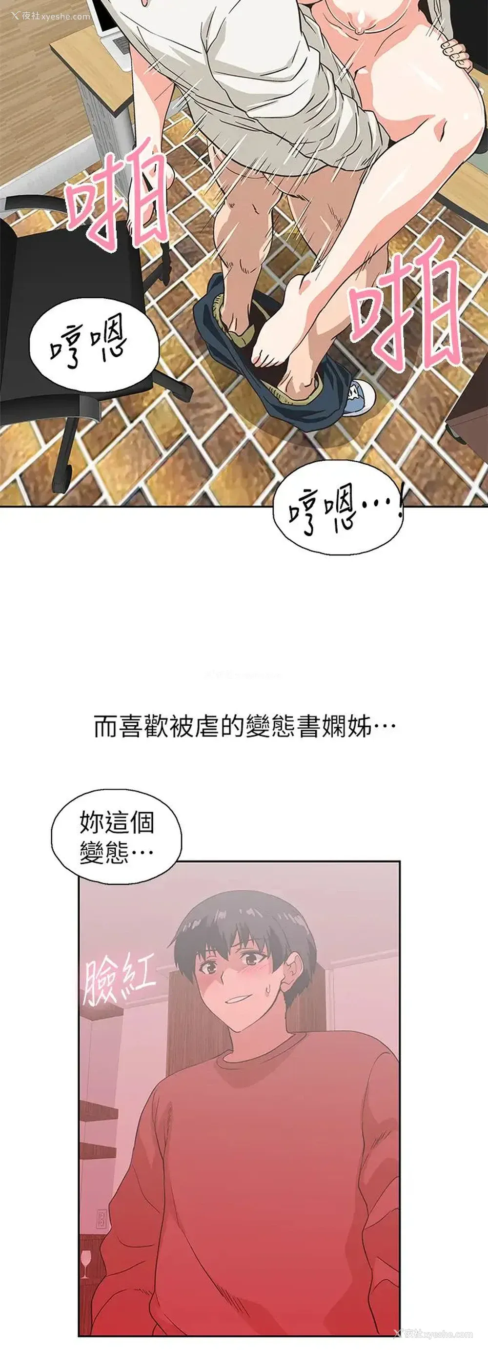 36P - 梦幻速食店
