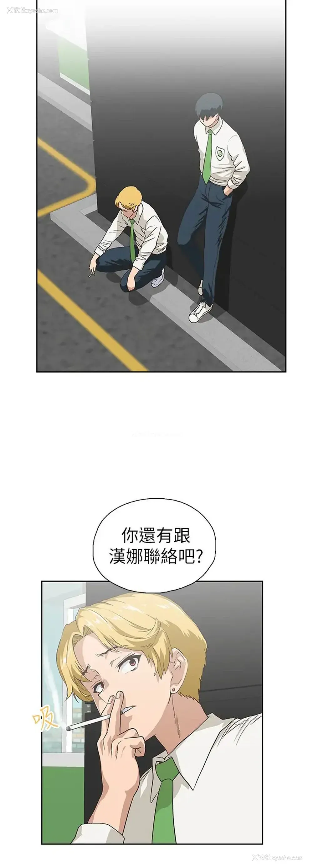 38P - 梦幻速食店