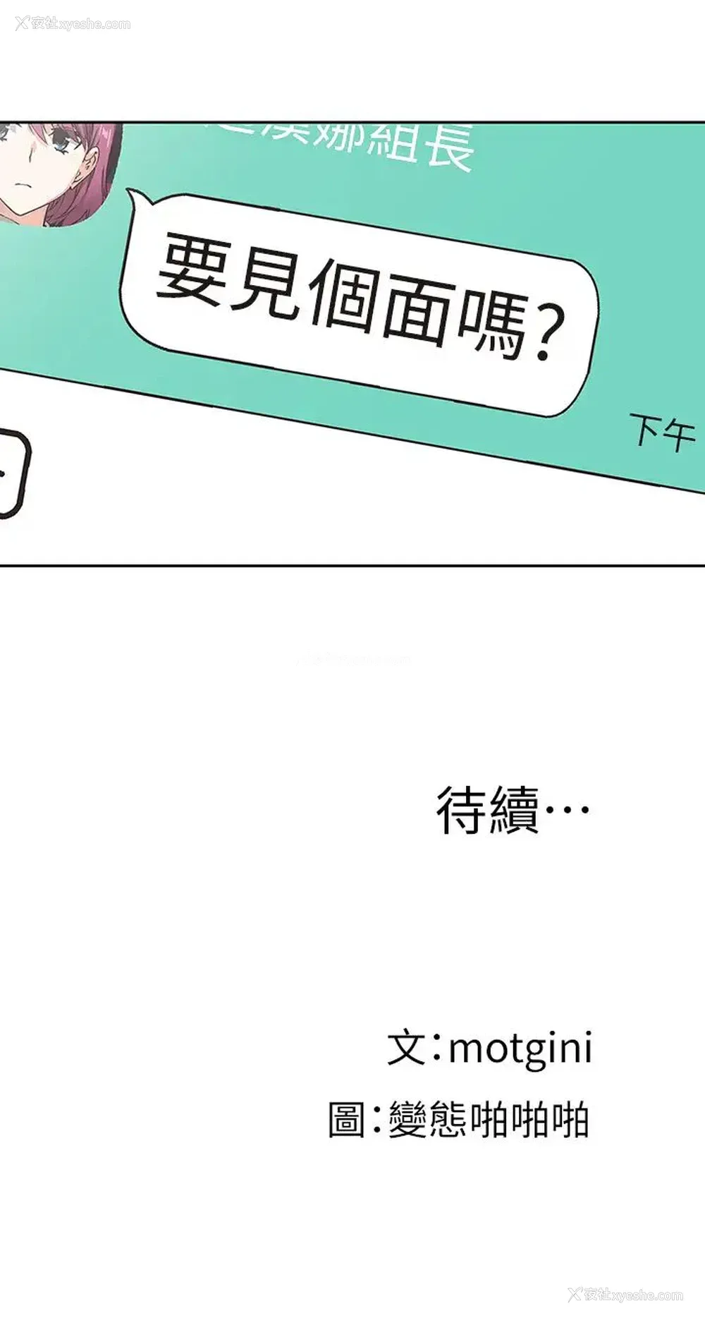 42P - 梦幻速食店