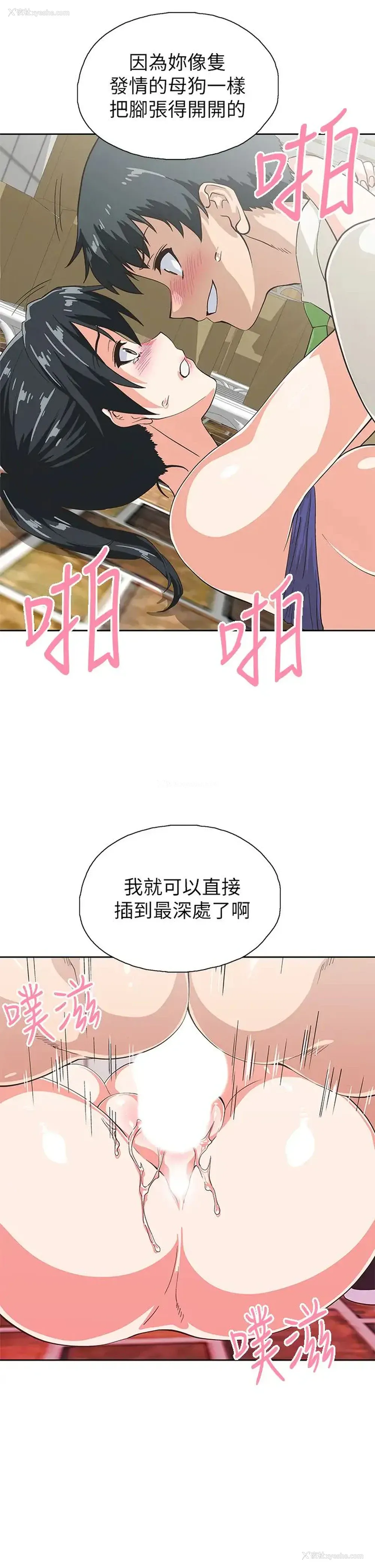 7P - 梦幻速食店