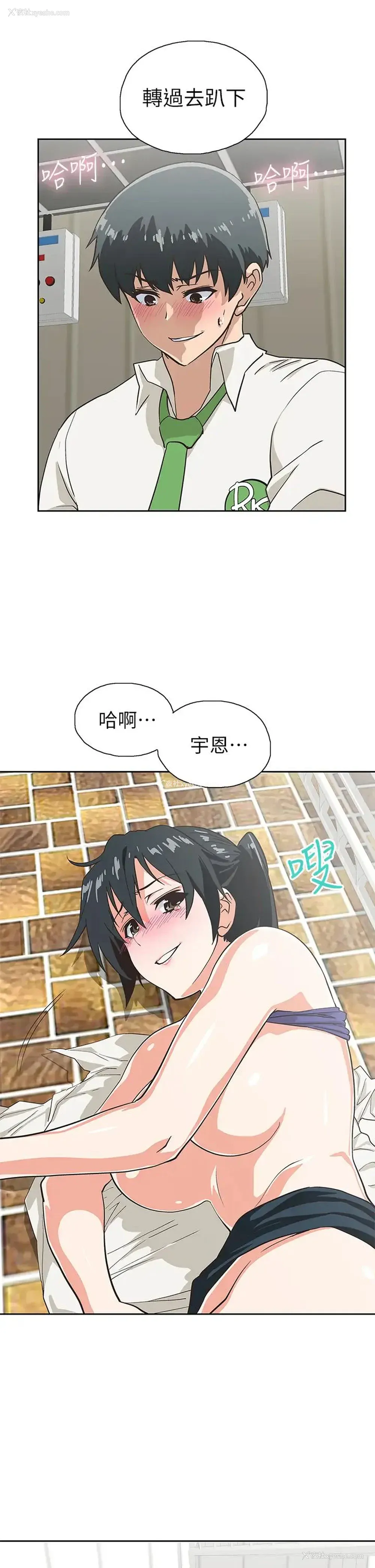 9P - 梦幻速食店