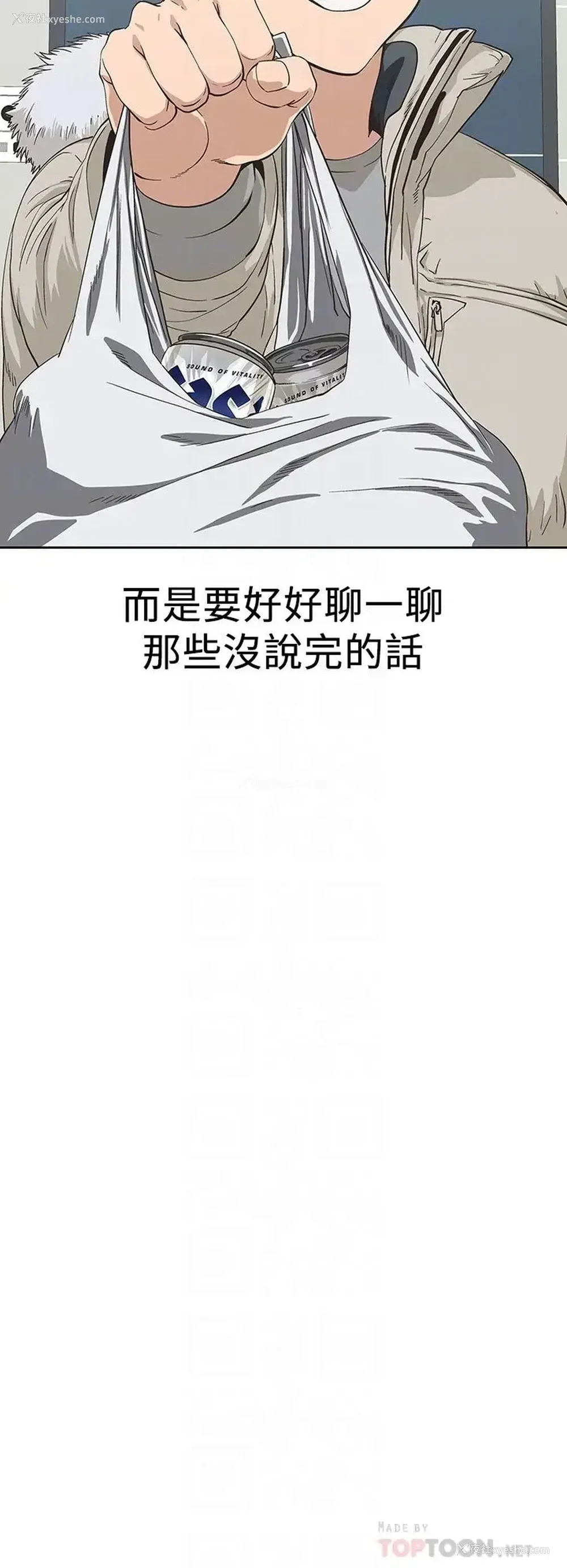 10P - 梦幻速食店
