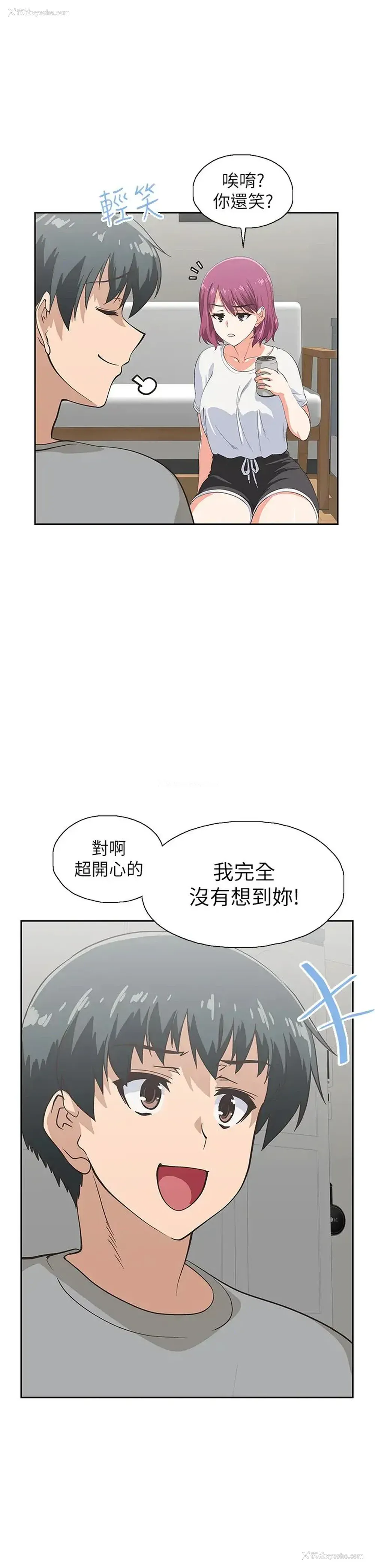 13P - 梦幻速食店