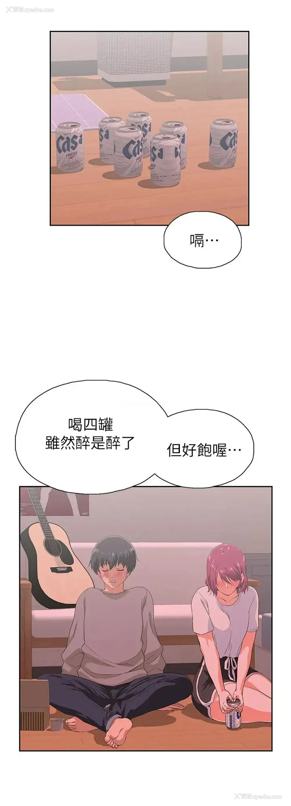 20P - 梦幻速食店