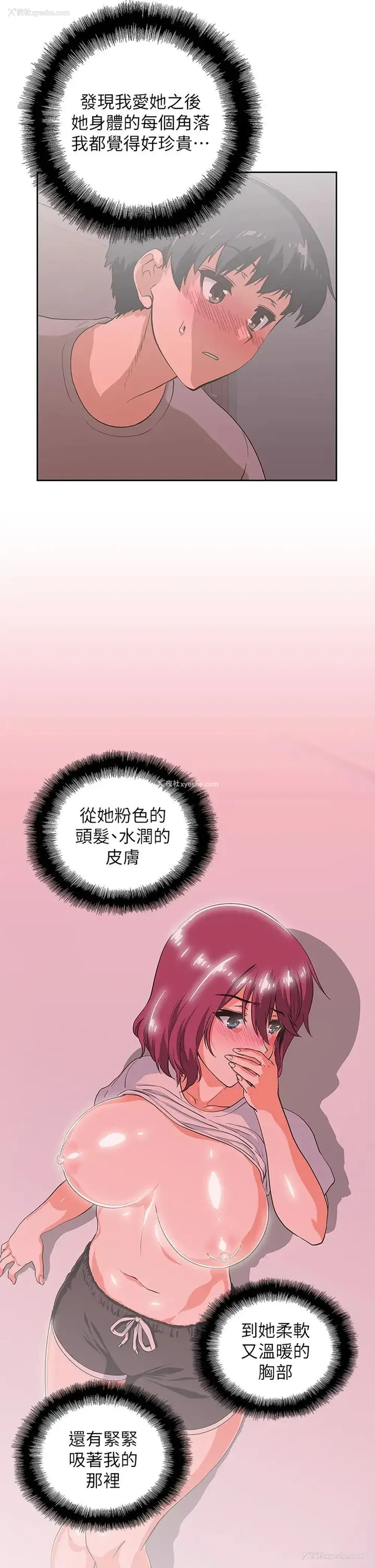 9P - 梦幻速食店