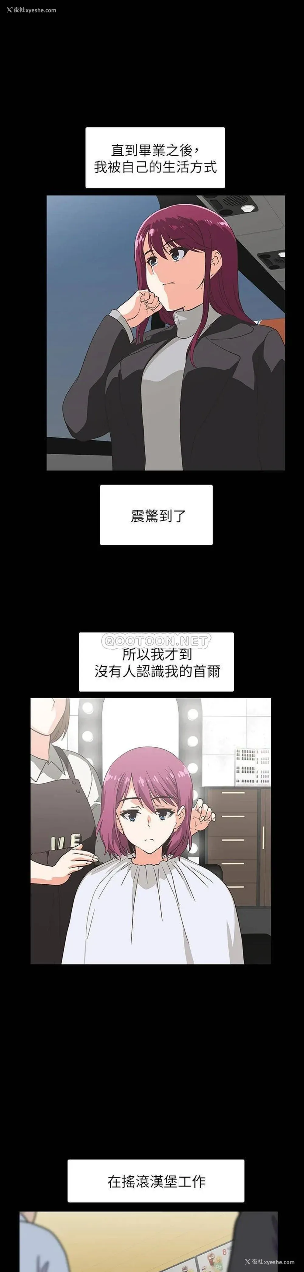 11P - 梦幻速食店
