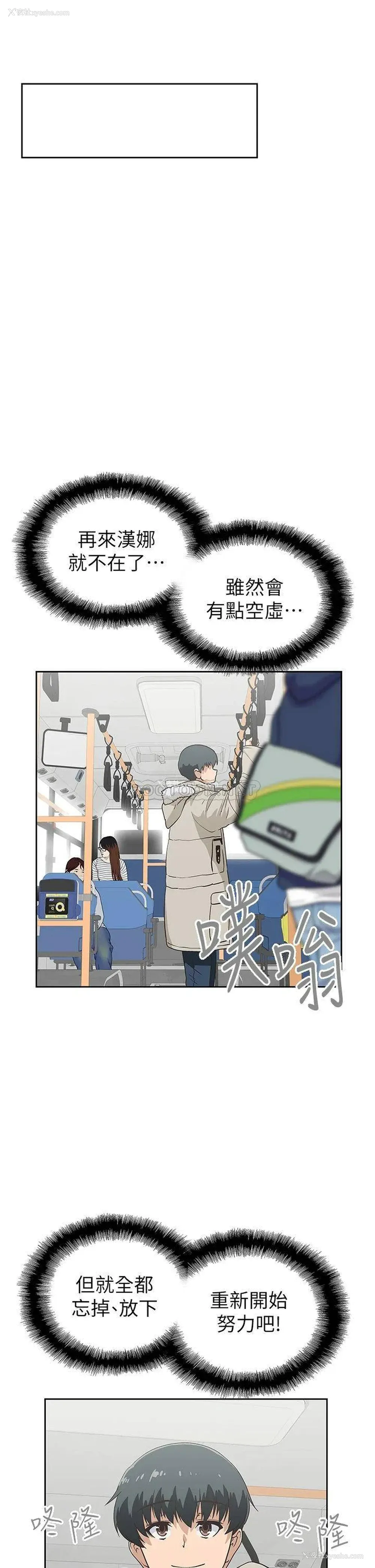 31P - 梦幻速食店