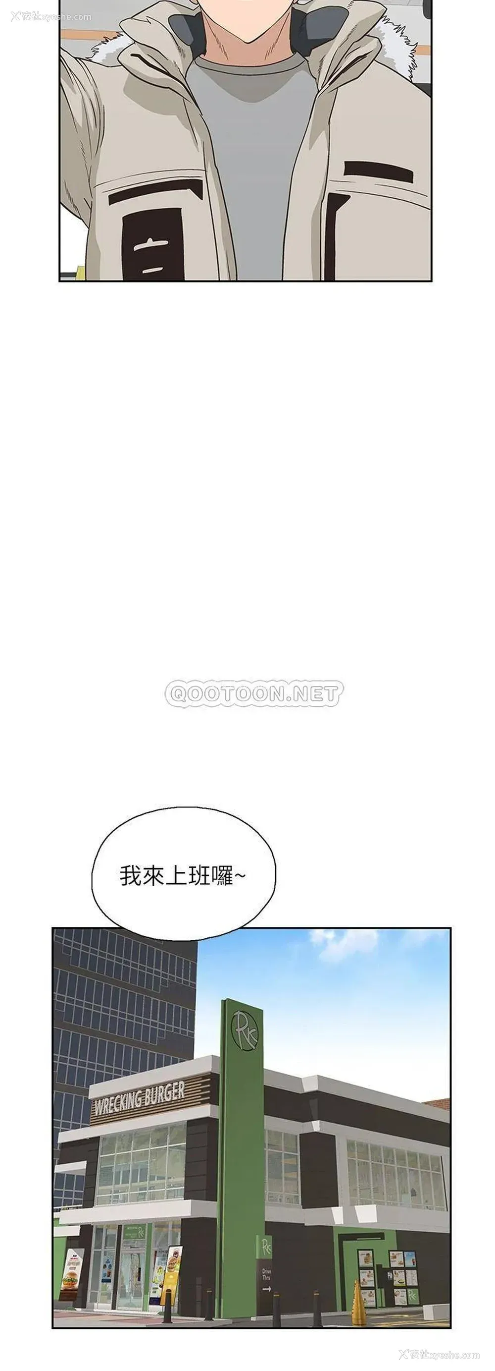 32P - 梦幻速食店