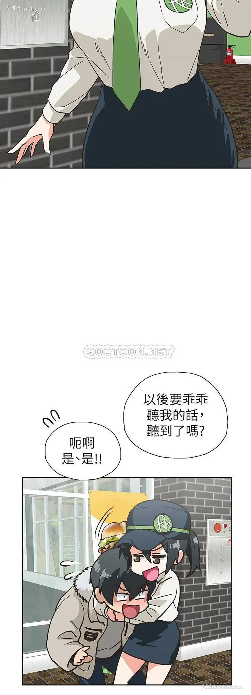 34P - 梦幻速食店