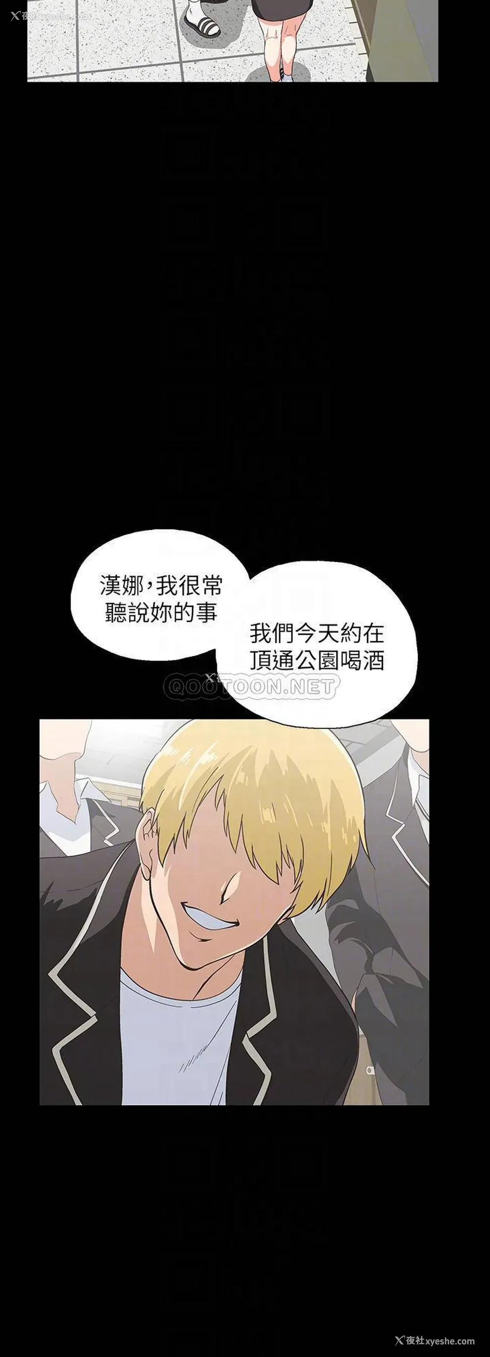 6P - 梦幻速食店