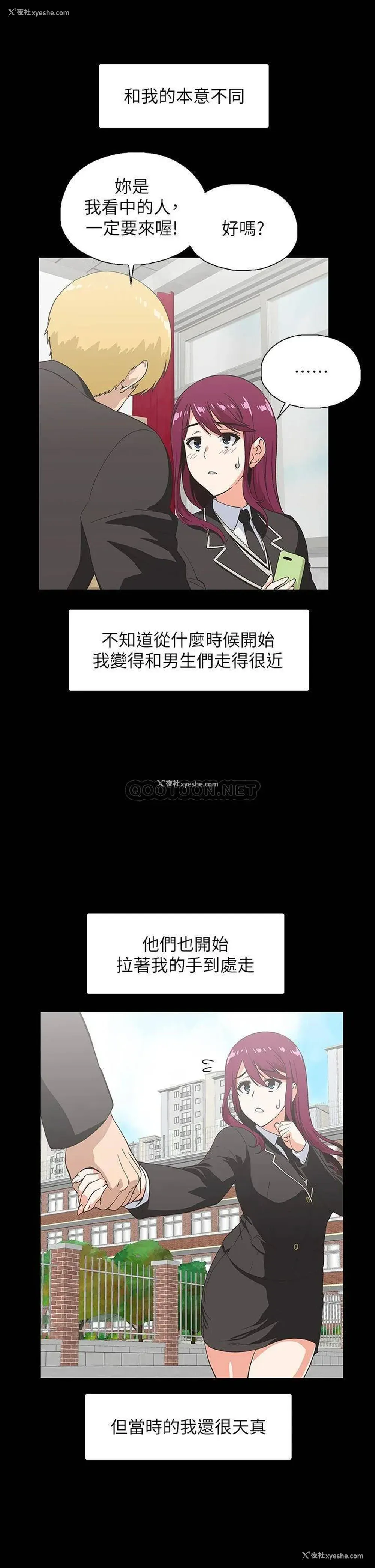 7P - 梦幻速食店