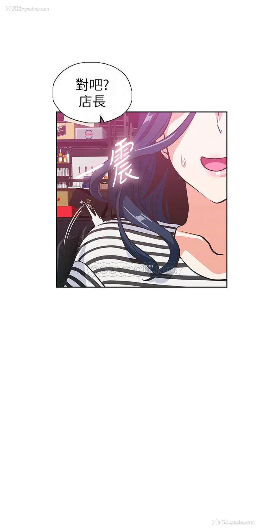 10P - 梦幻速食店