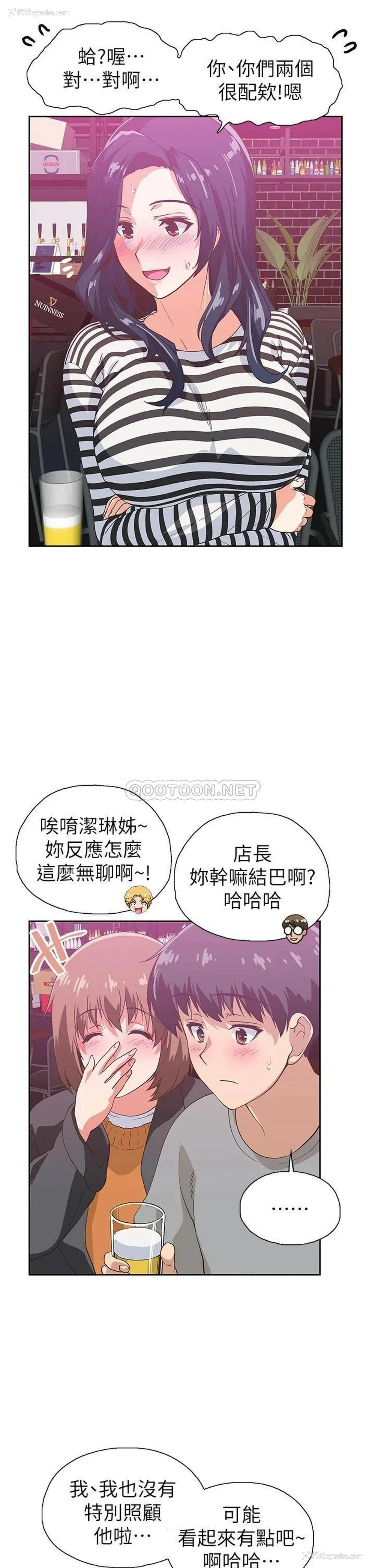 11P - 梦幻速食店