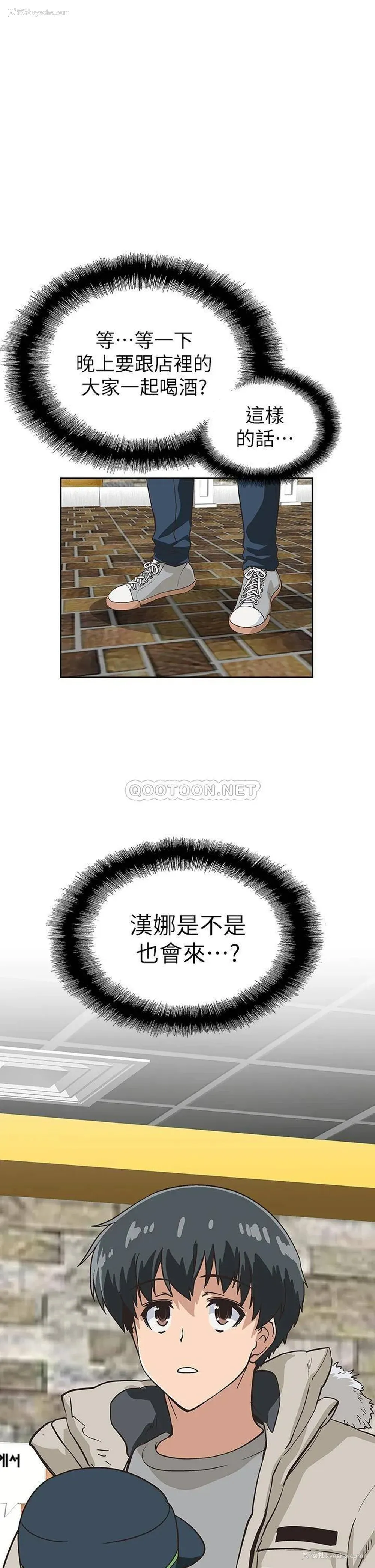 1P - 梦幻速食店
