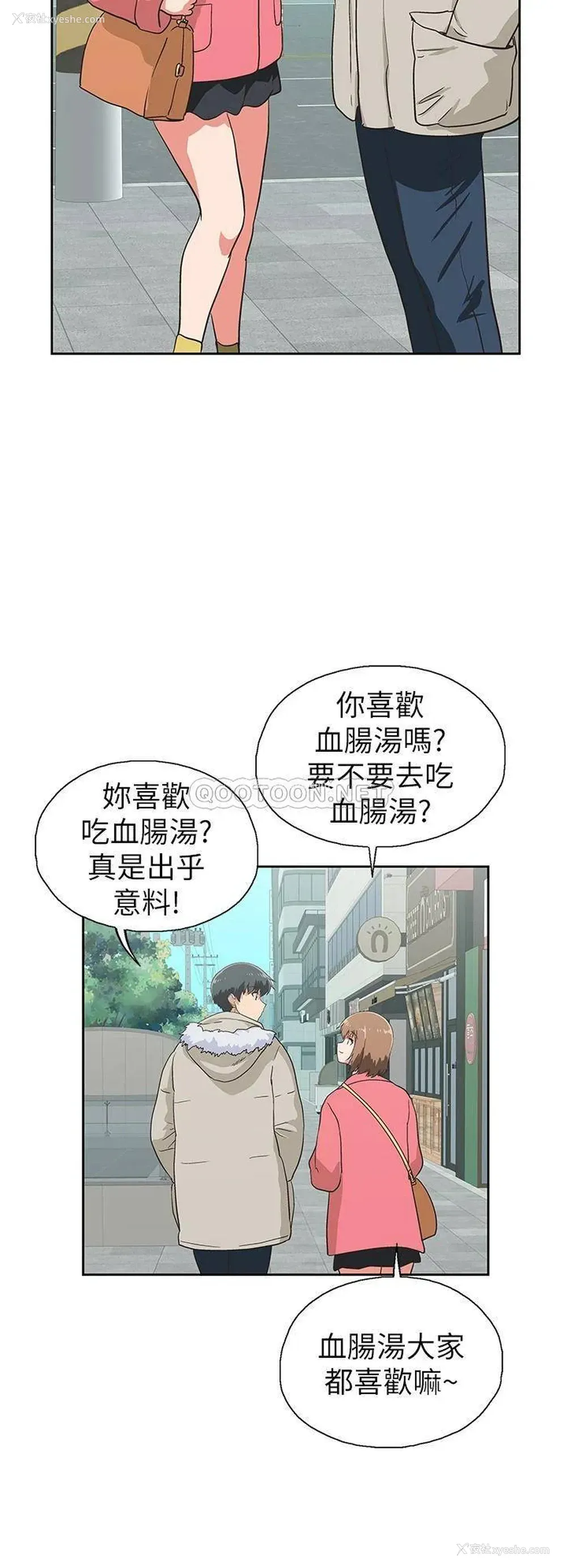 30P - 梦幻速食店