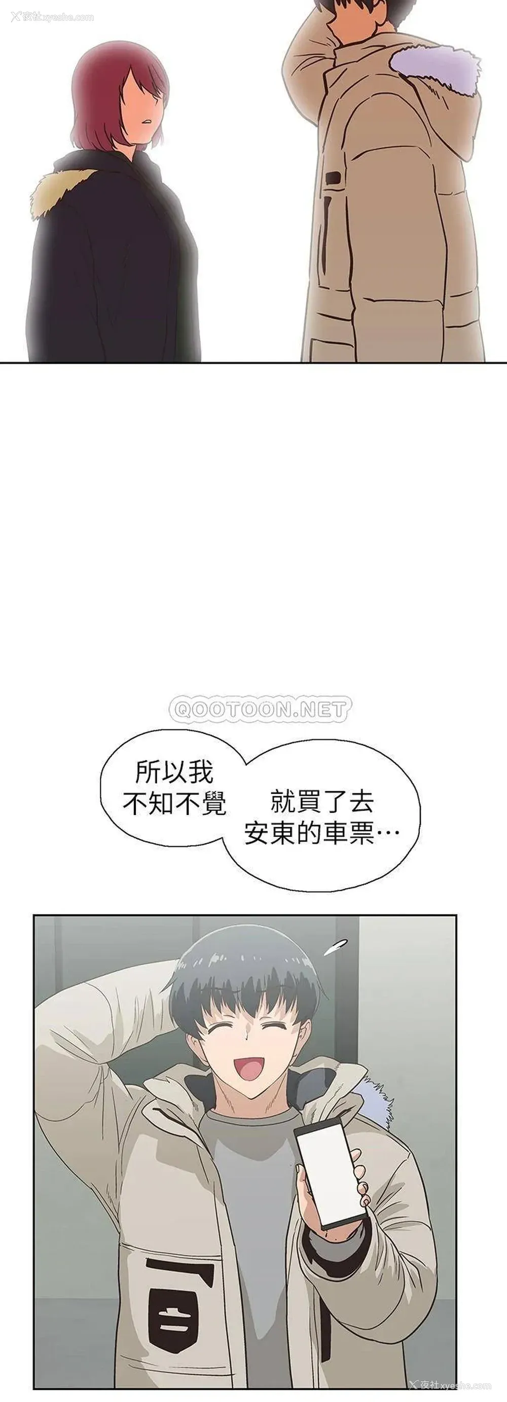 48P - 梦幻速食店