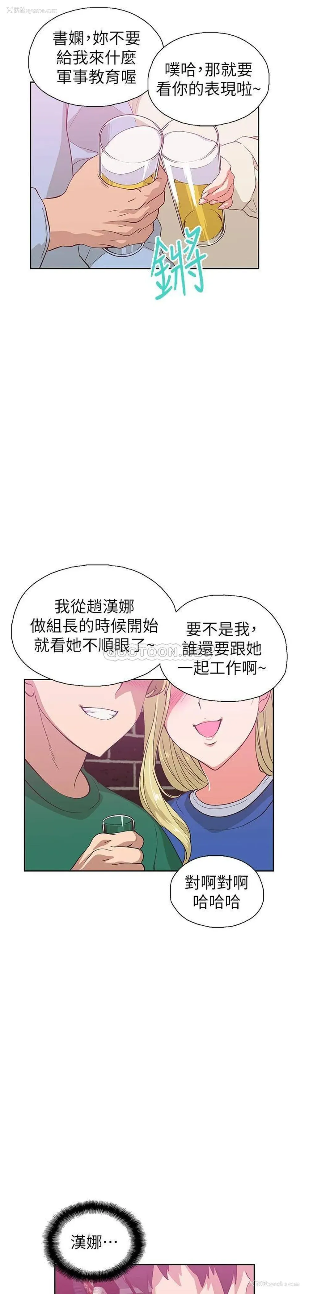 5P - 梦幻速食店