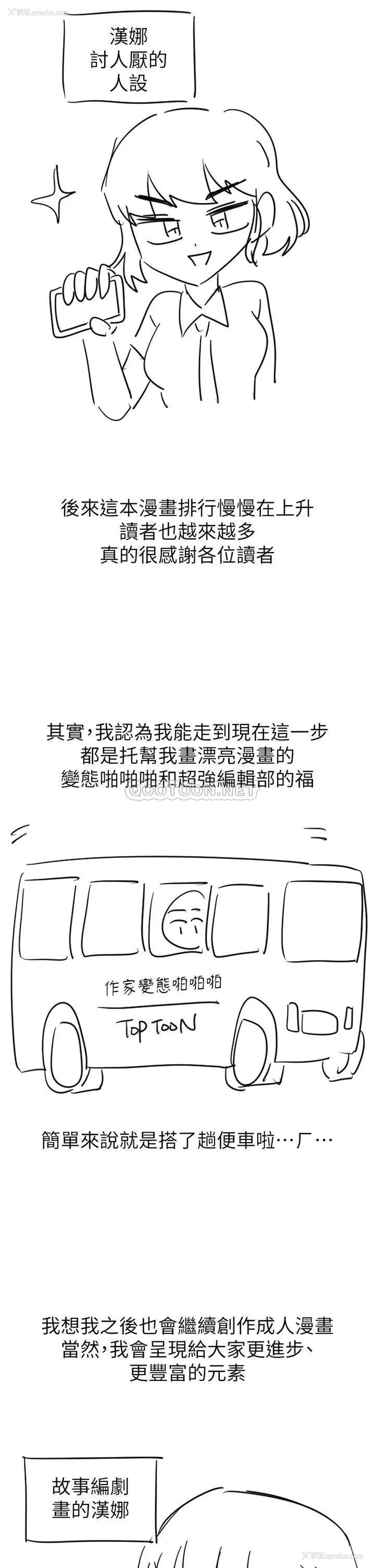 62P - 梦幻速食店