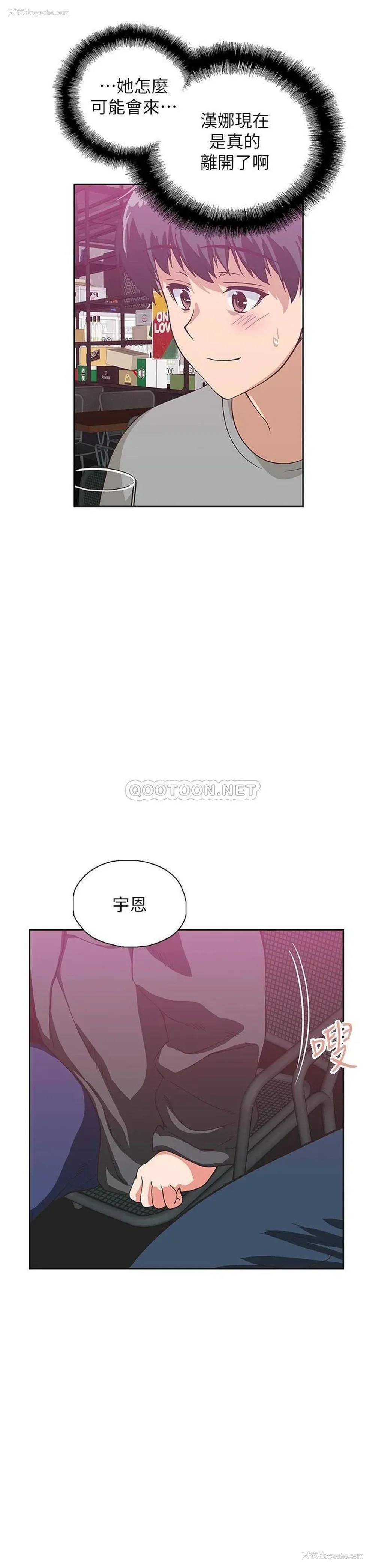 7P - 梦幻速食店