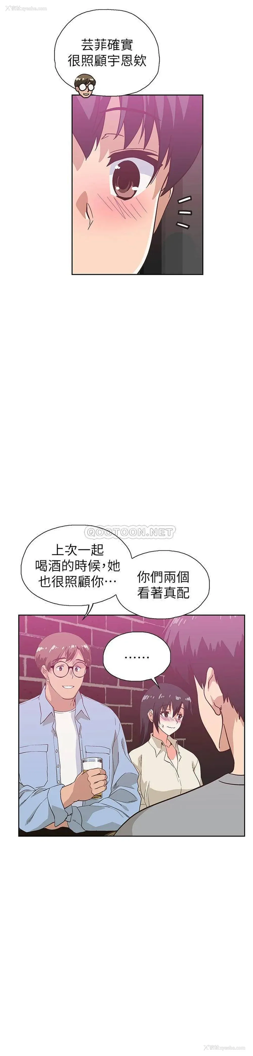 9P - 梦幻速食店