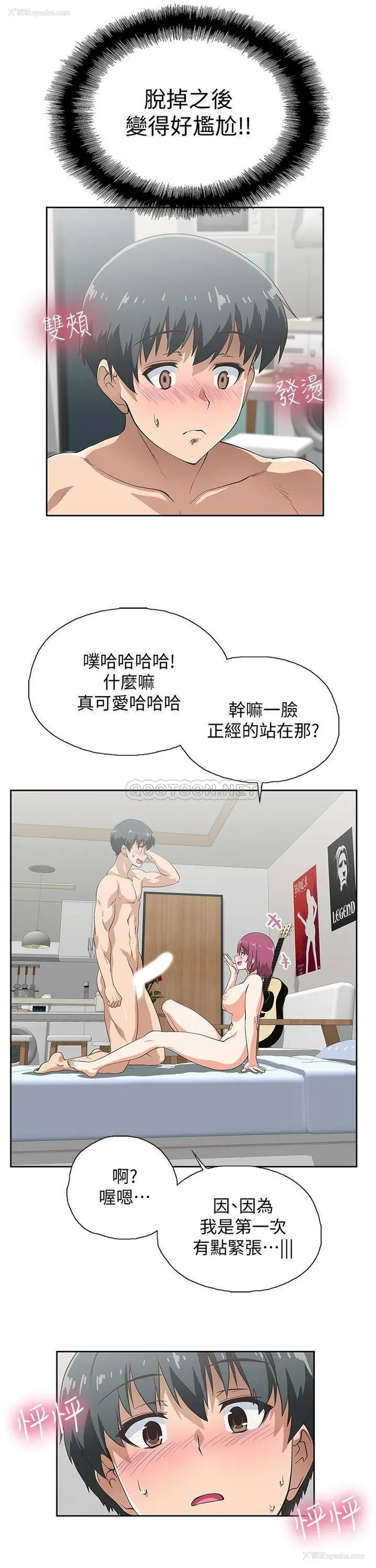 11P - 梦幻速食店