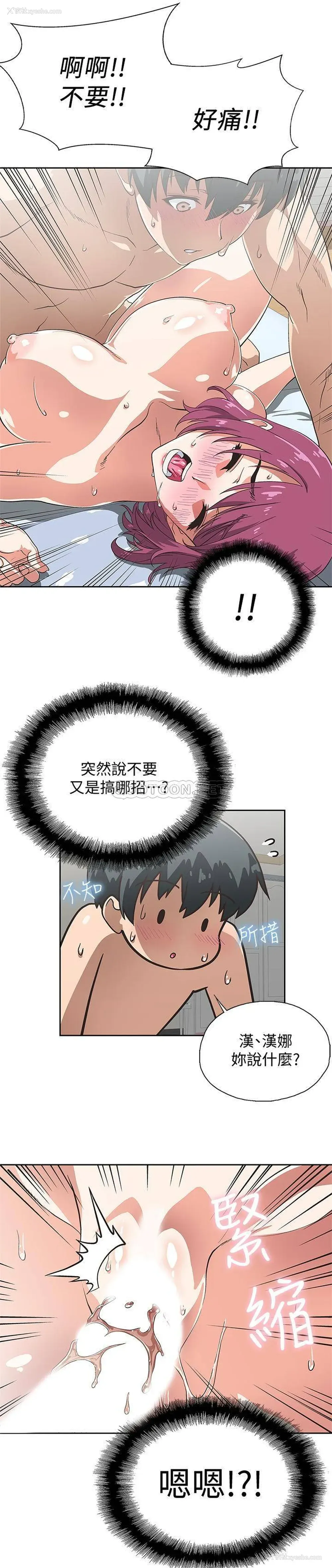 27P - 梦幻速食店