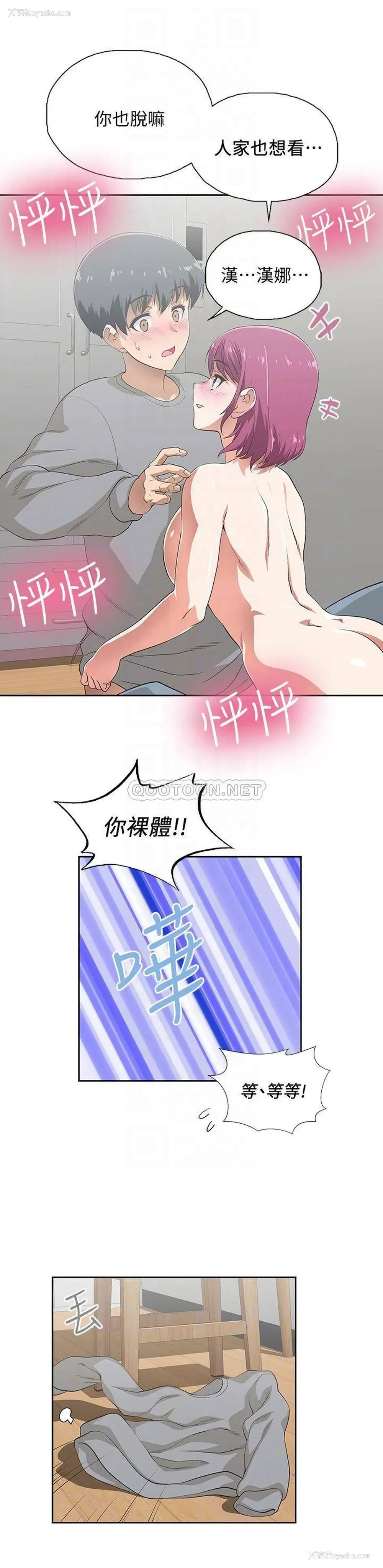 6P - 梦幻速食店