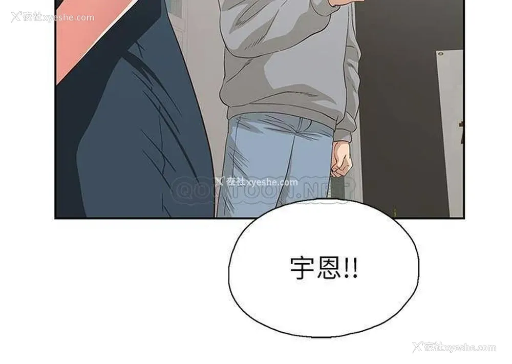 17P - 梦幻速食店