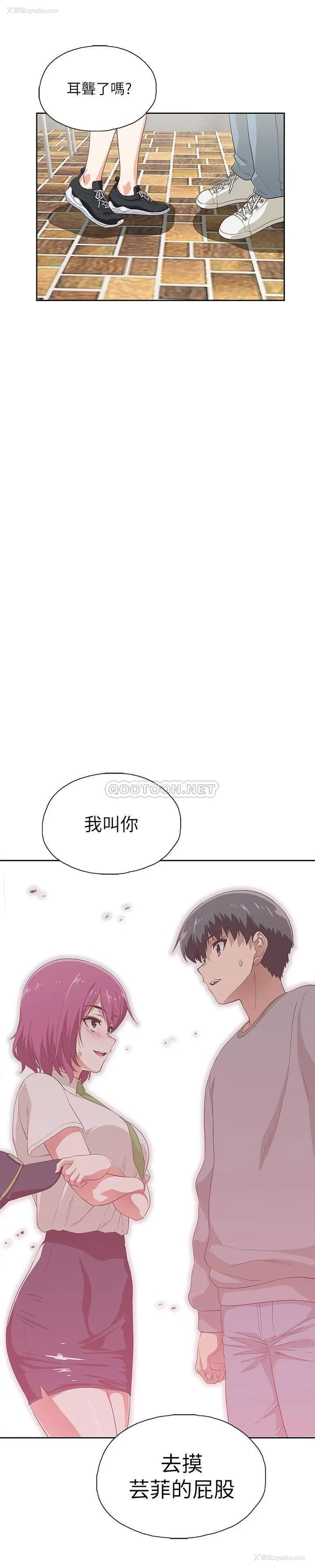 1P - 梦幻速食店