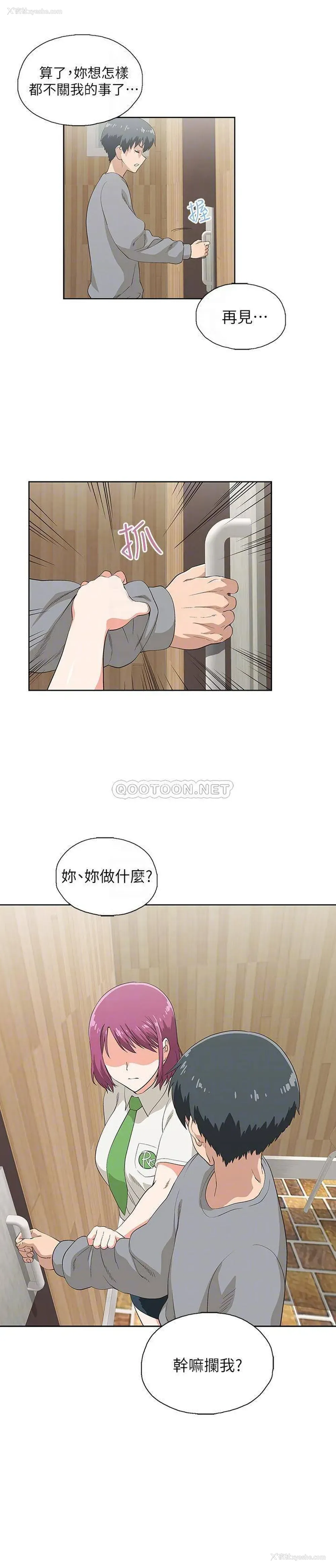 12P - 梦幻速食店