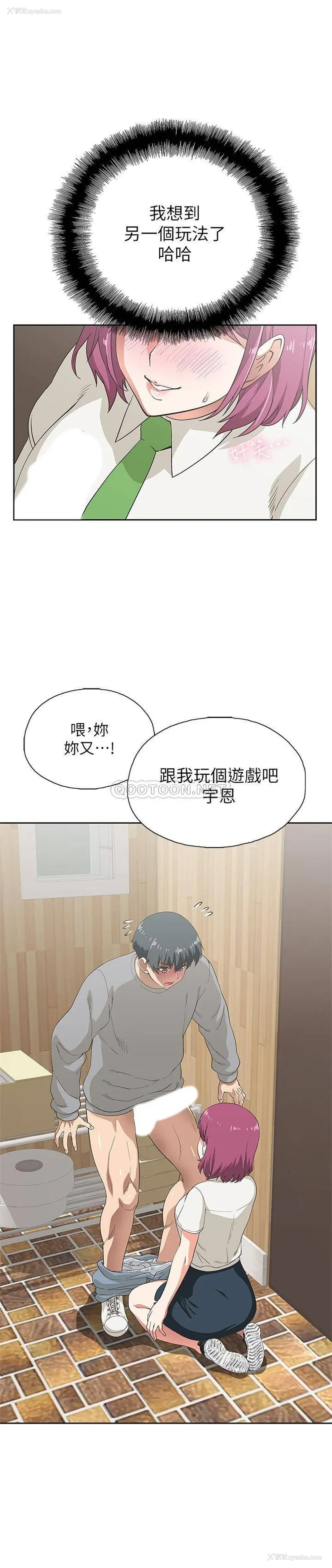 17P - 梦幻速食店
