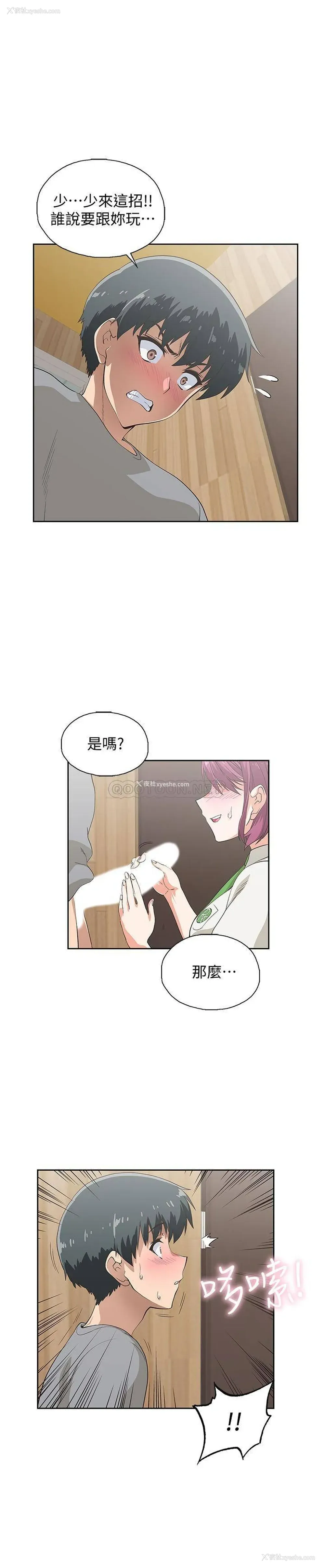 19P - 梦幻速食店