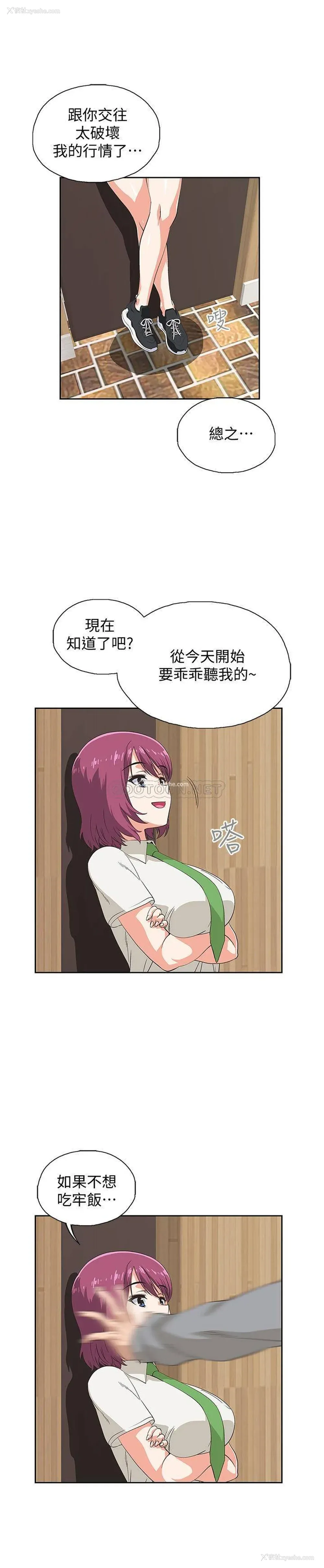 7P - 梦幻速食店