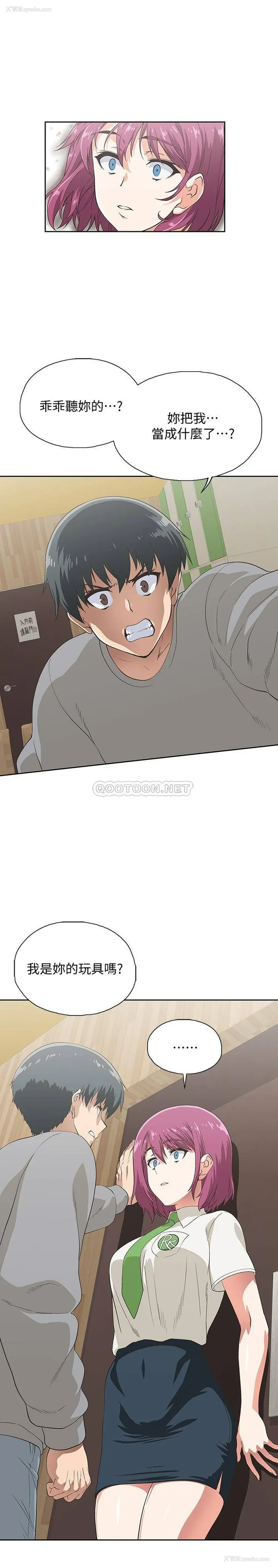 9P - 梦幻速食店