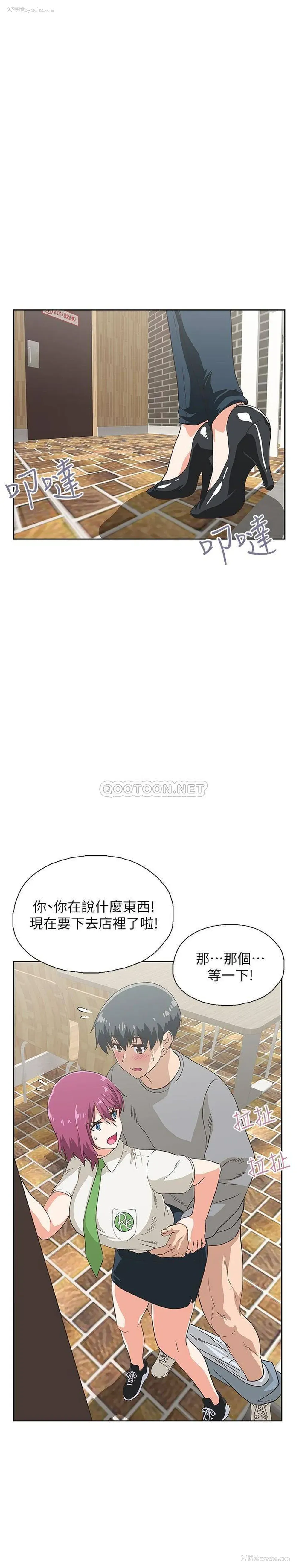 24P - 梦幻速食店
