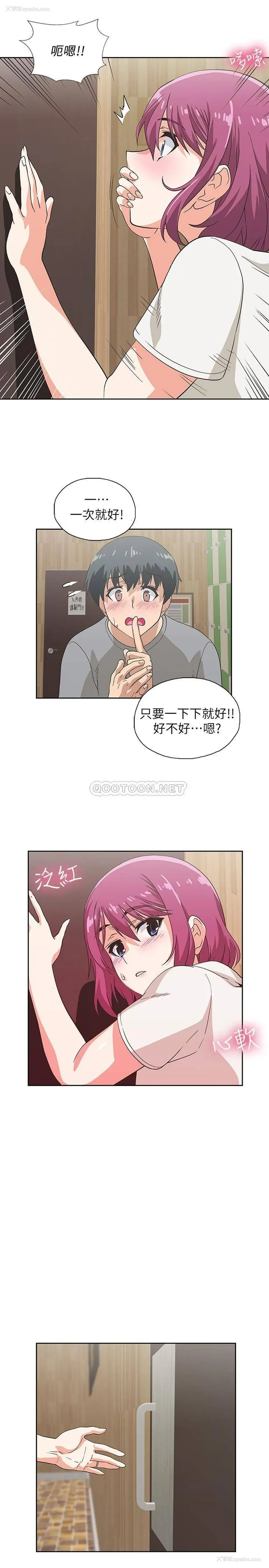 26P - 梦幻速食店