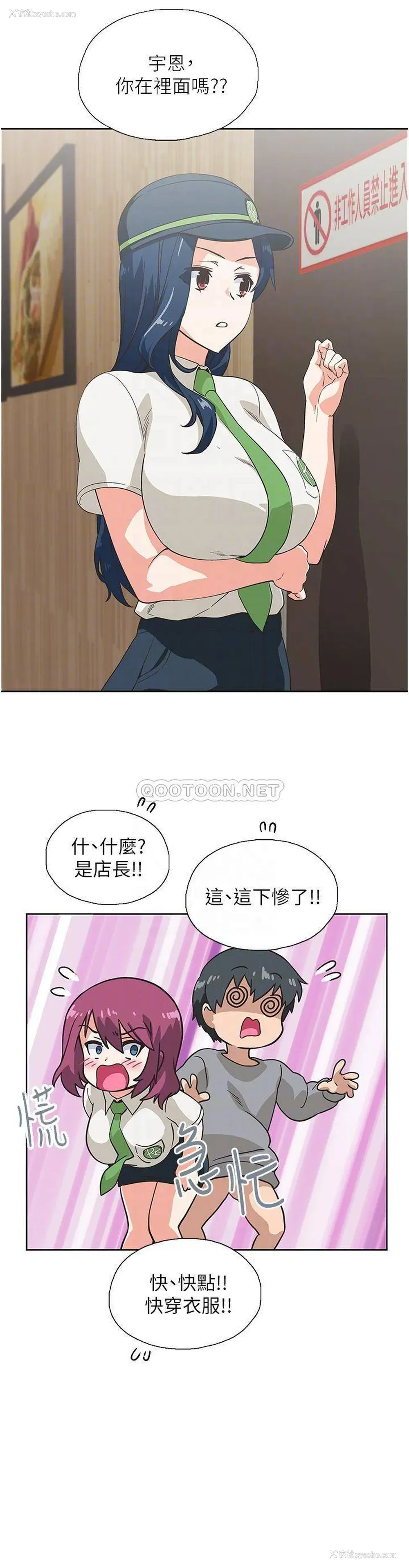 11P - 梦幻速食店