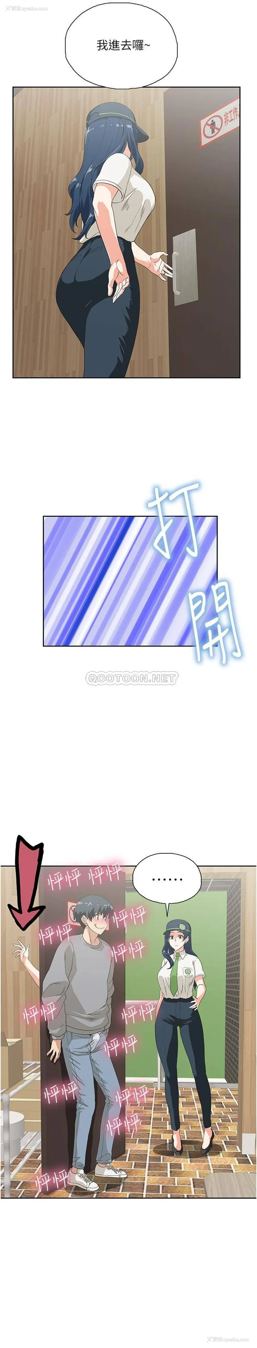 12P - 梦幻速食店