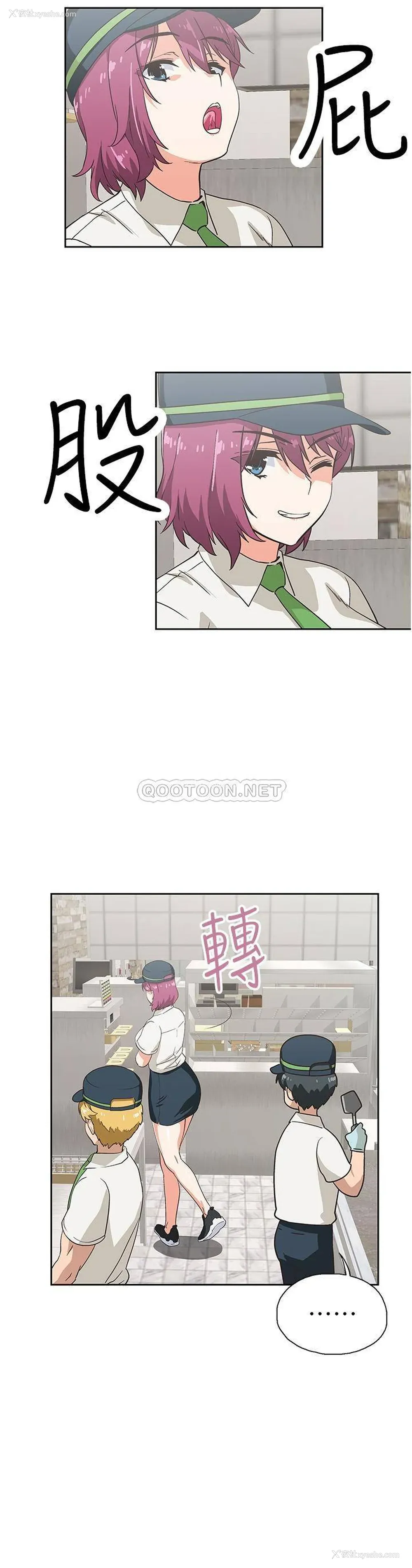 26P - 梦幻速食店