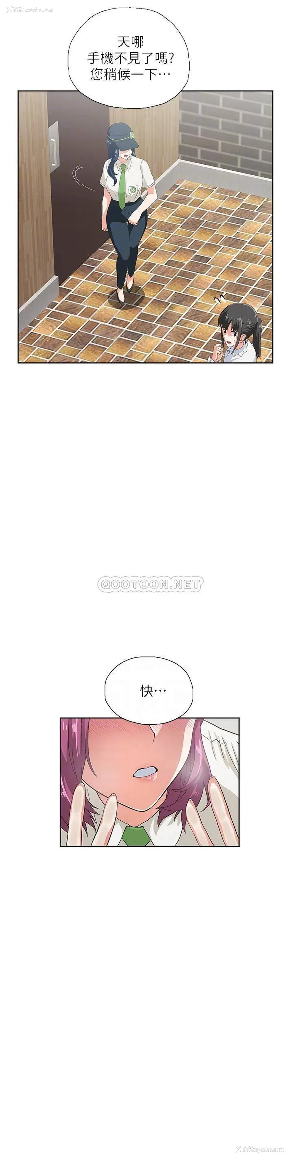4P - 梦幻速食店