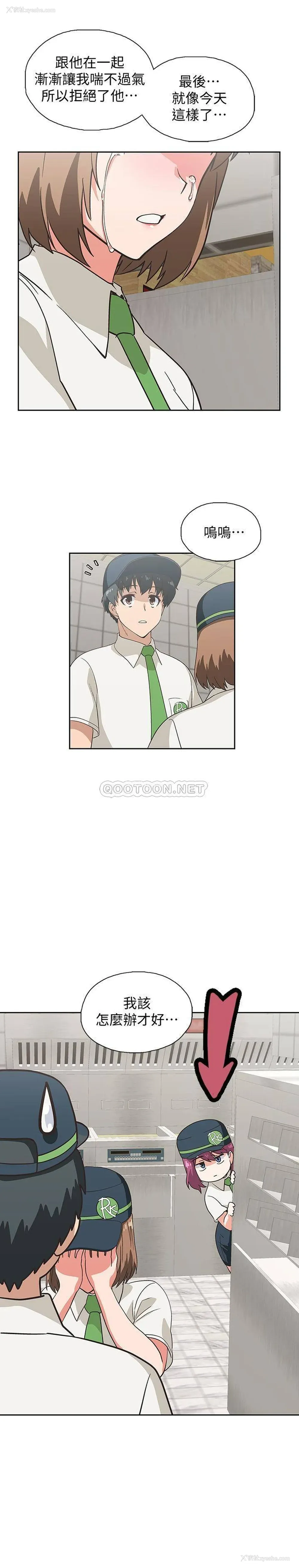 19P - 梦幻速食店